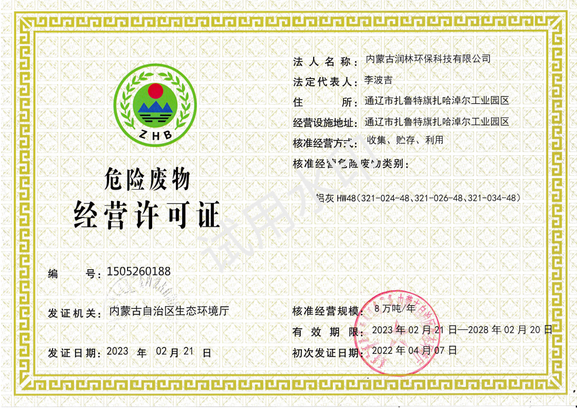 图片2(1)