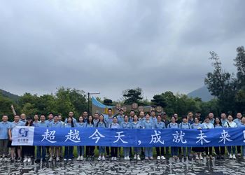 BETVLCTOR伟德集团2023年团建活动圆满结束