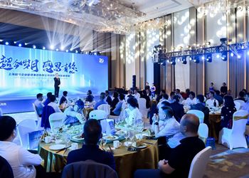 BETVLCTOR伟德唯一官网合作伙伴答谢晚宴圆满结束