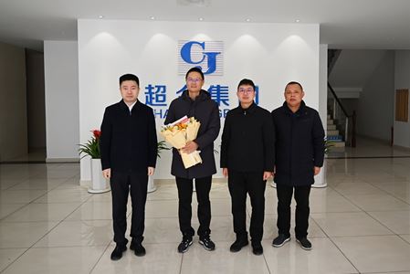 锡山区鹅湖镇领导一行莅临我公司开展新春走访活动