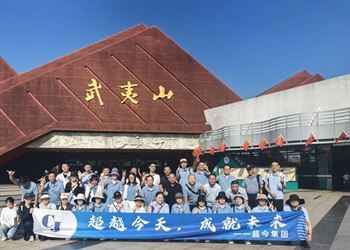 BETVLCTOR伟德集团2025年团建活动圆满结束