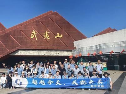 BETVLCTOR伟德集团2025年团建活动圆满结束